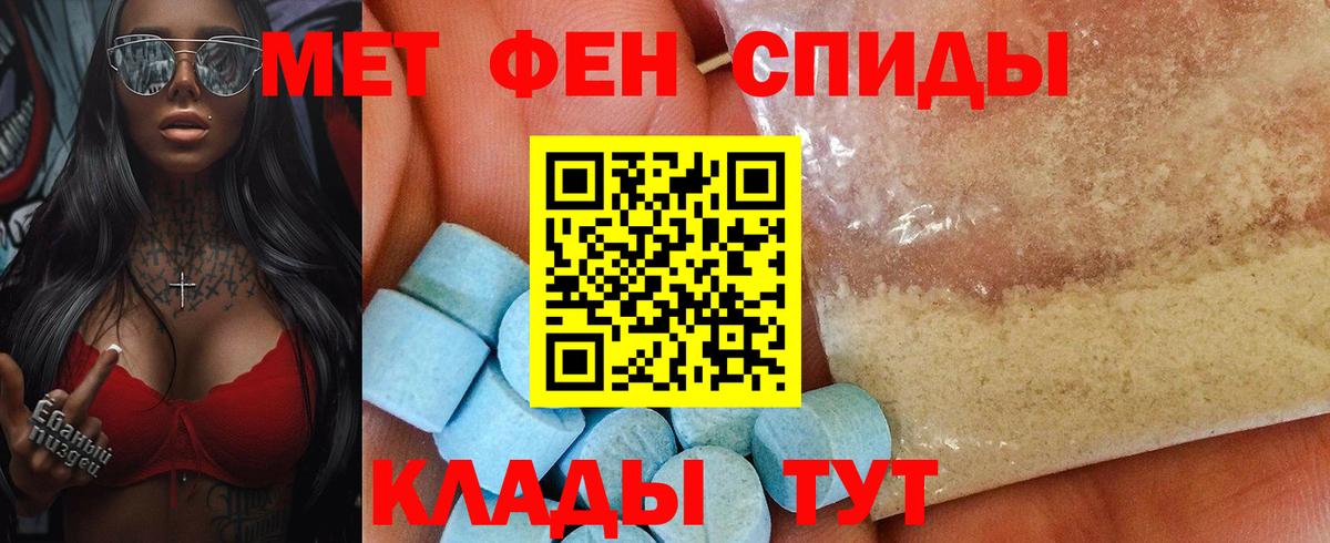 Amphetamine  Вход с VPN  Новороссийск  hydra ТОР  Амфетамин 97% 