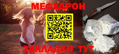 эйфоретик Старая Купавна