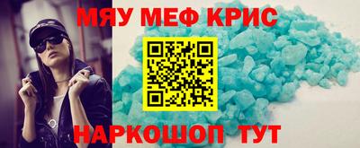 эйфоретик Старая Купавна