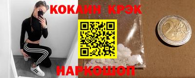 эйфоретик Старая Купавна
