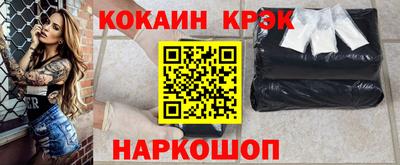 эйфоретик Старая Купавна
