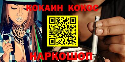 эйфоретик Старая Купавна
