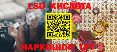 меф Ставрополь