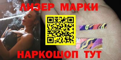 эйфоретик Старая Купавна