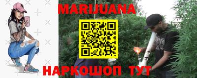 эйфоретик Старая Купавна