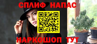 эйфоретик Старая Купавна