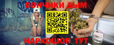 меф Ставрополь