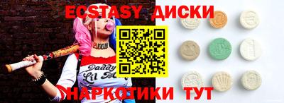 шишки Среднеуральск