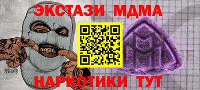 меф Ставрополь