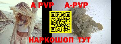 меф Ставрополь