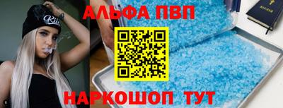 эйфоретик Старая Купавна