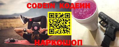 эйфоретик Старая Купавна