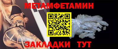 эйфоретик Старая Купавна