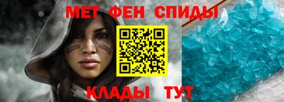 эйфоретик Старая Купавна