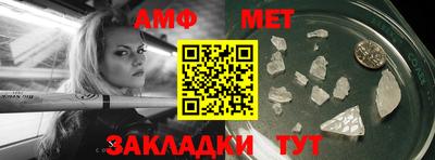 метадон Татарск