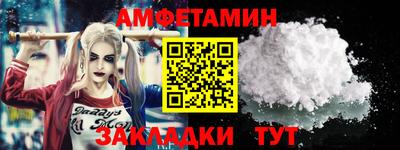 меф Ставрополь