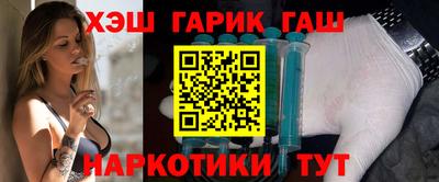 меф Ставрополь