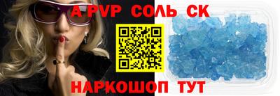 эйфоретик Старая Купавна