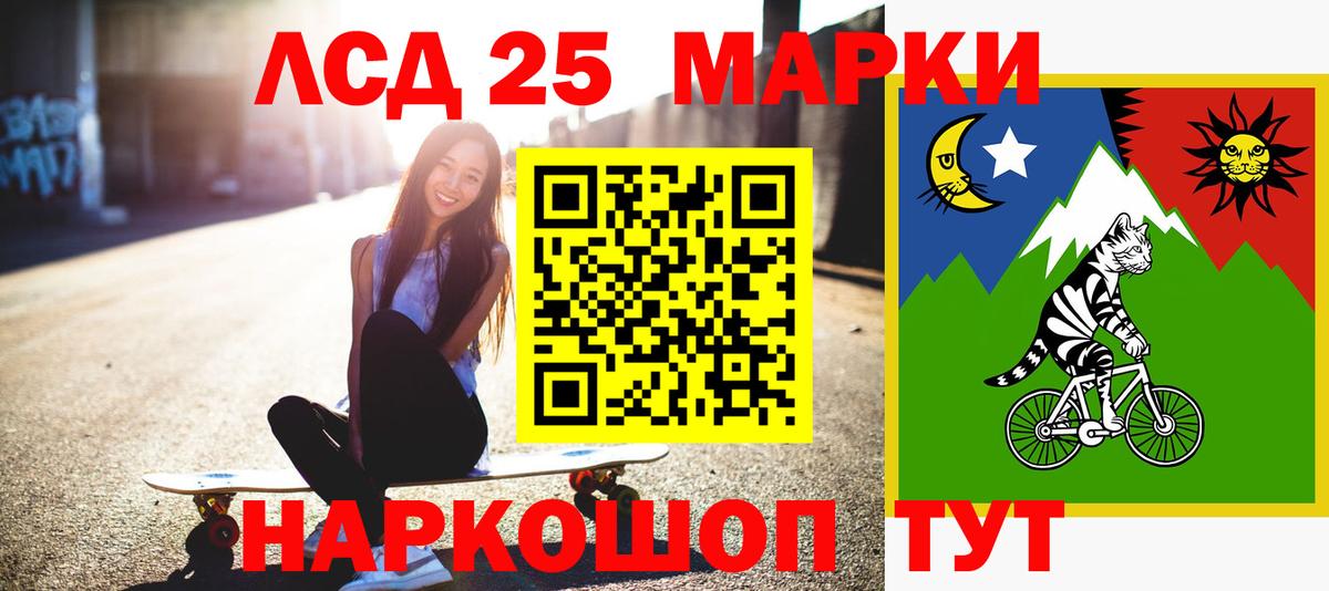 Новороссийск  Лсд 25 экстази ecstasy  Вход с VPN 