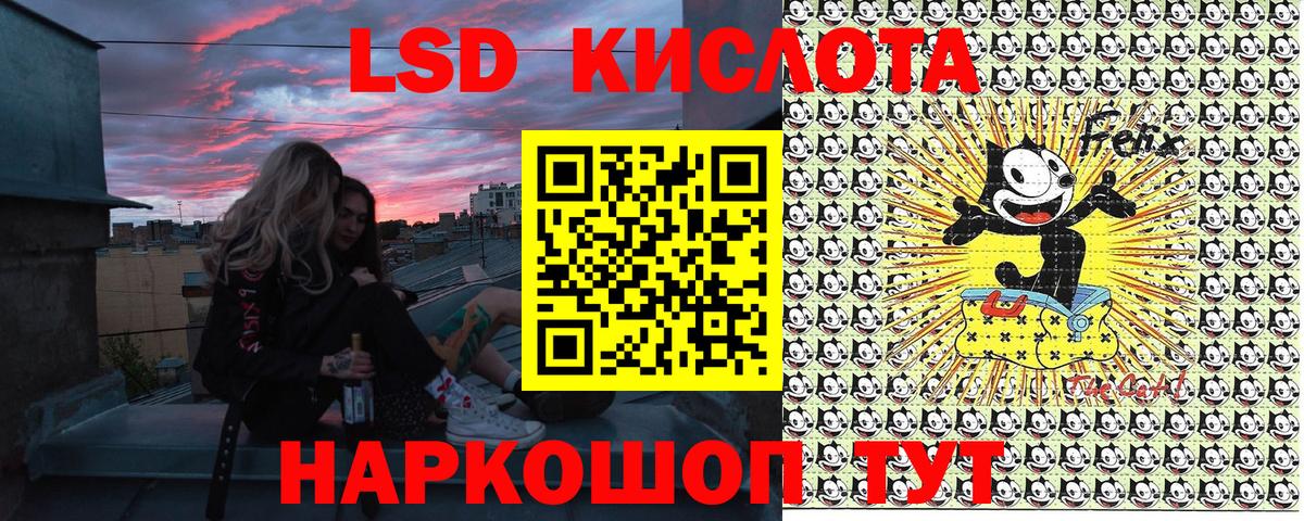 Марки N-bome 1,5мг  Вход с VPN  Марки N-bome 1,5мг  Новороссийск 